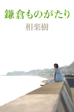 王的女人32